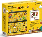 Nintendo 3DS Console Super Mario Maker Design Kisekae Plate Pack Used. Price: $309.00.