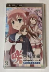 Saki: Achiga-hen Episode Of Side-a Portable Sony Psp ULJM-06304 Japanese Acceptable. Price: $30.00.