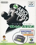 Nintendo Mario Artist Talent Studio 64DD Software W/ Capture Cassette Used. Price: $672.59.