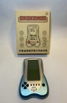 Czt Retro Brick Console Big Blue Backlight Screen Built-in 23 Games Tank... Used. Price: $19.97.