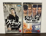 Kurohyou Yakuza Ryu Ga Gotoku 1 Shinsho & 2 Ashura-hen Set Sony Psp Japan Tested Very. Price: $49.99.