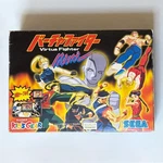 Sega Kid's Gear Console Virtua Fighter Mini Boxed Tested Free Shipping 2607-9 Used. Price: $860.00.