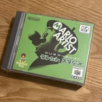 Nintendo Mario Artist Talent Studio 64DD Software Capture Cassette Unopened New. Price: $169.99.