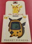 Nintendo Pocket Pikachu MPG-001 Box Manual Opened Unused From Japan A1454. Price: $140.50.